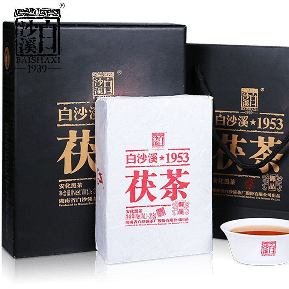 HelloYoung Baishaxi yr Classic 1953 Fucha Dark Tea Yu Pin Fu Tea Brick Tea 318g Secondary image