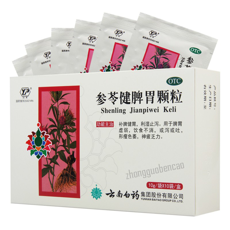 云南白药云丰参苓健脾胃颗粒 YNBY Shenling Jianpiwei Keli Secondary image