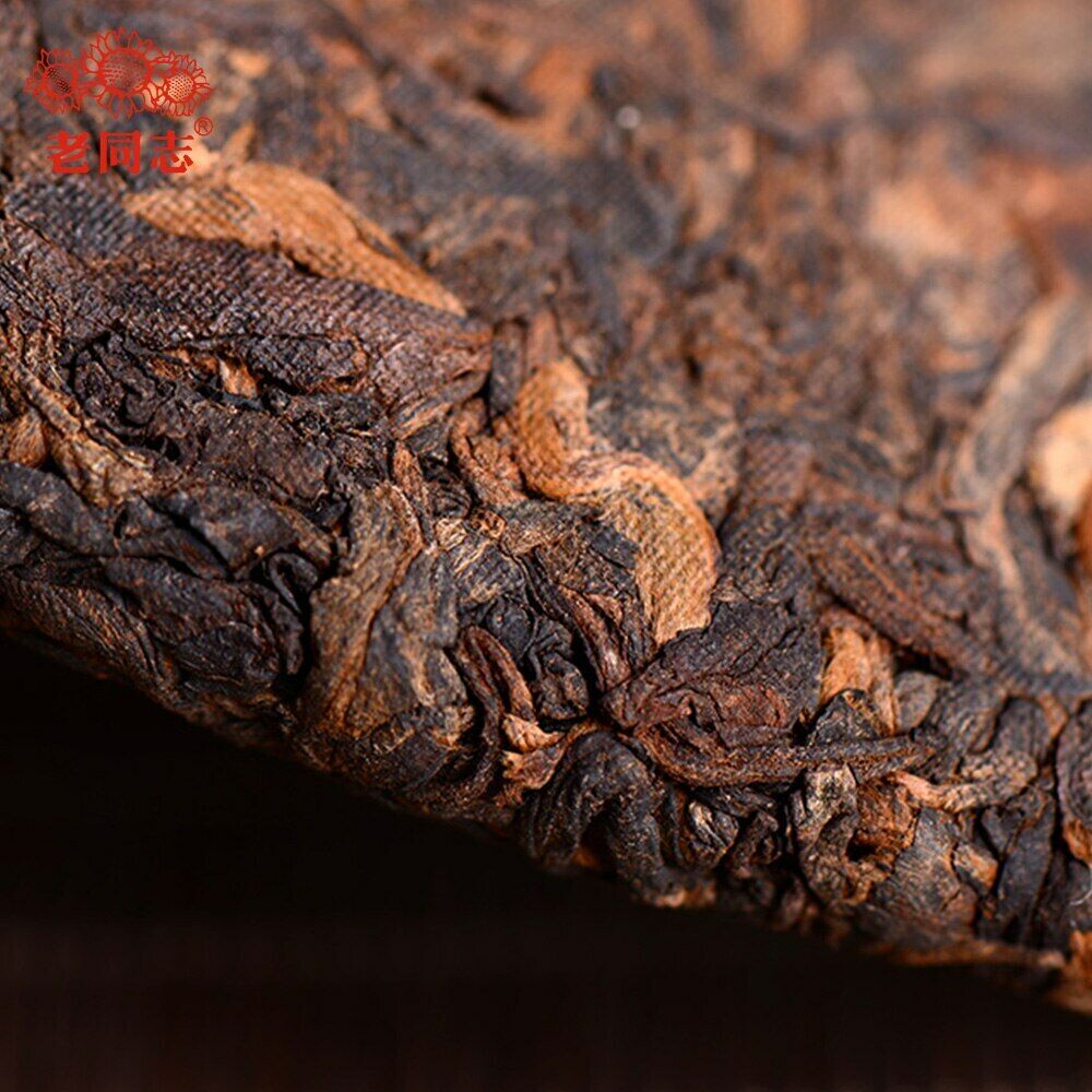 HelloYoung Haiwan "Remote Mountain, Old Tree" Shu Puer Batch 201 Ripe Puerh 500g