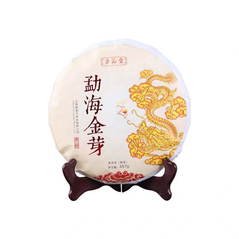 357g Pu'er Ripe Tea Menghai Golden Buds Cooked Pu-erh Tea Cake Yunnan Puerh Tea