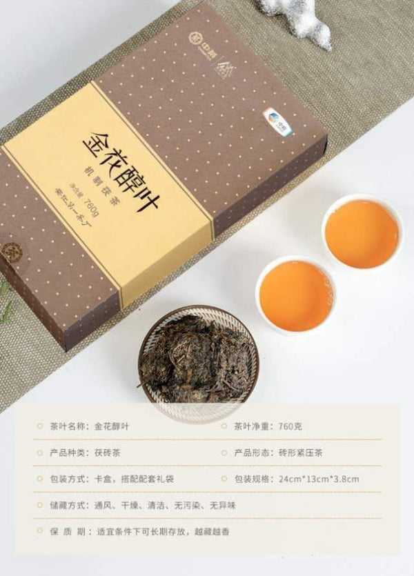 HelloYoung Hunan Anhua Golden Flower Dark Brick Tea Fu Zhuan Dark Tea Fu Brick Tea 760g