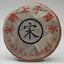 357g Ancient Tree Pu-erh Tea Yunnan  Puer Tea