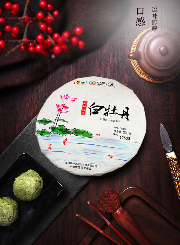330g Organic Fuding Supreme White Peony White Tea Cake Chinese Tea