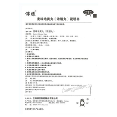 Foci Maiwei Dihuang Wan佛慈麦味地黄丸