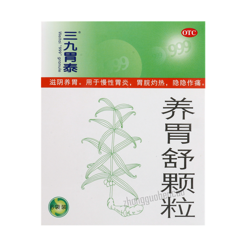 三九胃泰养胃舒颗粒 999 Yangweishu Keli Chinese Herb