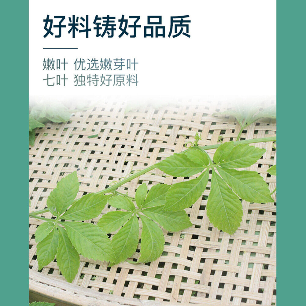 HelloYoung three heights Natural HealthJiaogulan Cha Gynostemma Tea Reduce Herb平利龙须茶泡水延缓衰老