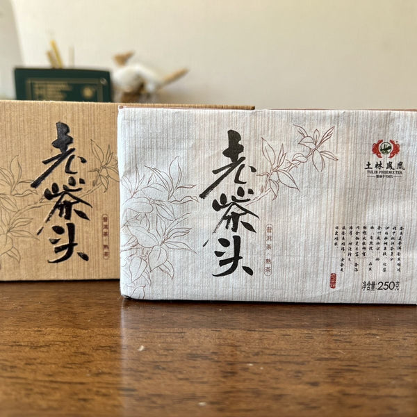 HelloYoungTea TuLin Phoenix LAO CHA TOU 2017 Yunnan Fenghuang Puer Tea Brick Ripe Puerh 250g 土林凤凰老茶头 2017年云南凤凰普洱砖茶 熟普洱 250克