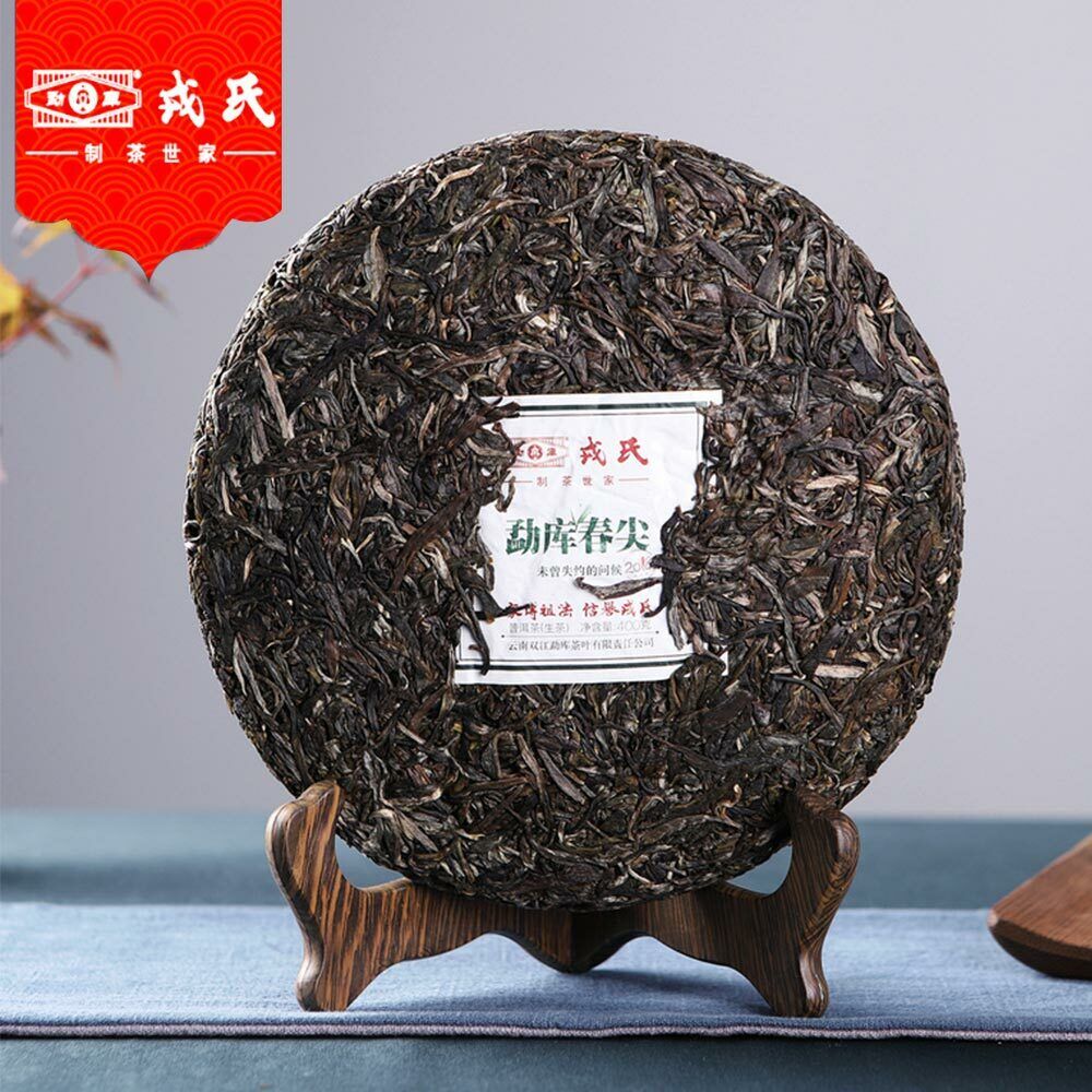 HelloYoung Mengku Rongshi Sheng Tea Spring Tips Raw Pu-erh Tea 400g