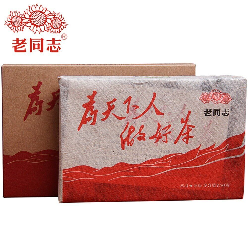 HelloYoung Haiwan Old Comrade Made Good Tea for Everyone Pu-erh Pu'er Brick Ripe 250g Secondary image