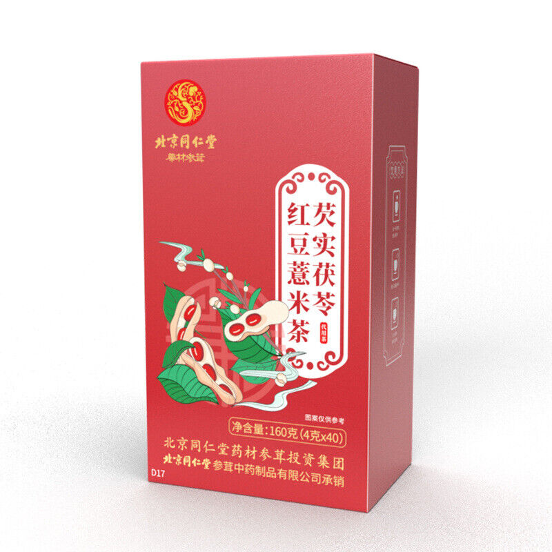 同仁堂芡实茯苓红豆薏米茶160克 TongRenTang Gorgon Poria red Bean Pearl Barley Tea Main image