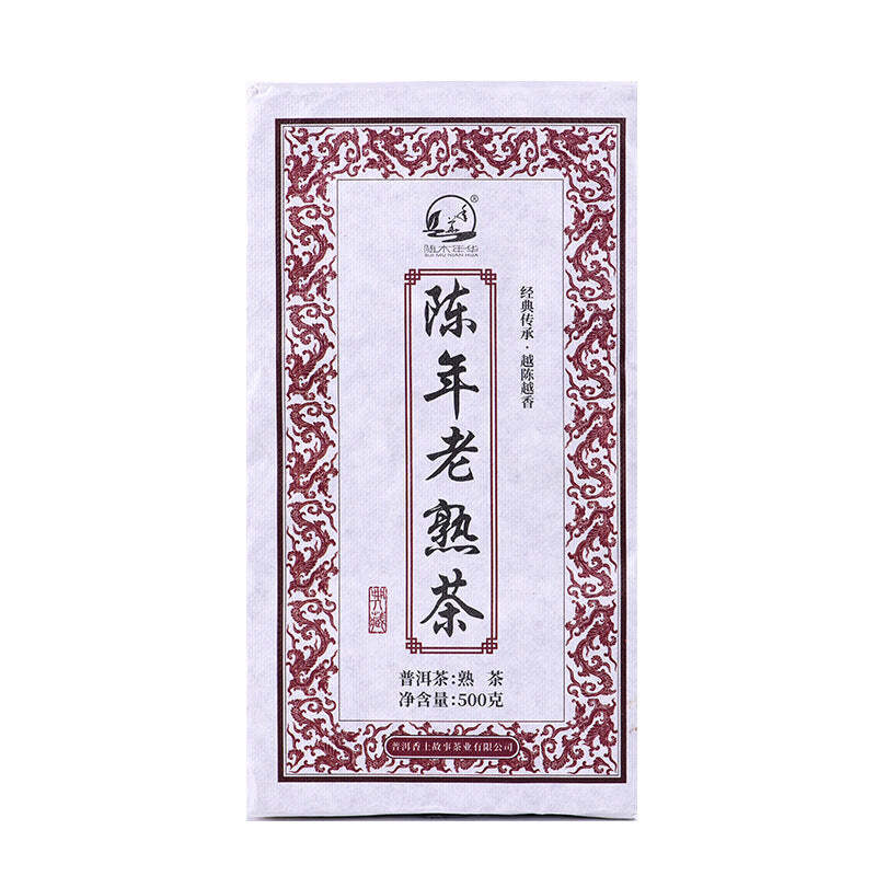 500g Yunnan Pu'er Brick Tea Aged Pu-erh Ripe Tea Premium Puerh Cooked Tea Brick
