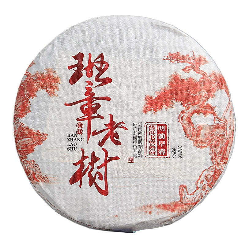 357g Raw/Ripe Puerh Tea Banzhang Aged Tree Pu-erh Shengcha Cake Yunnan Pu'er Tea