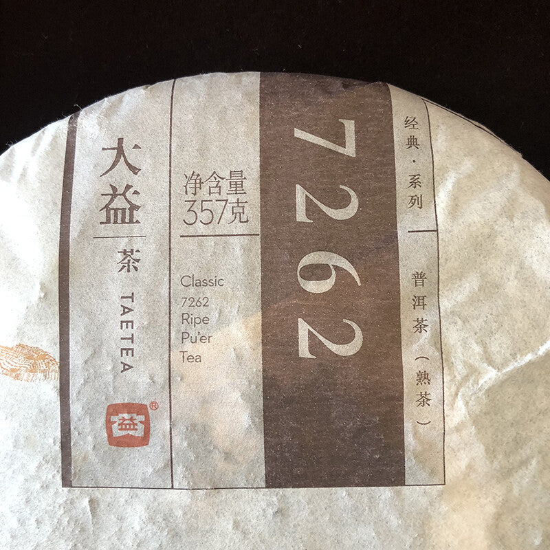TemuTea 357g Top-grade Pu Erh Tea Menghai Dayi Classic Aged Puer Tea
