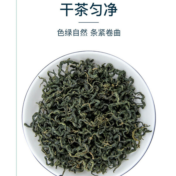 艺福堂七叶嫩叶绞股蓝茶降三高 延缓衰老 Yi Fu Tang Qi Ye Nen Ye Jiao Gu Lan Cha Jiaogulancha