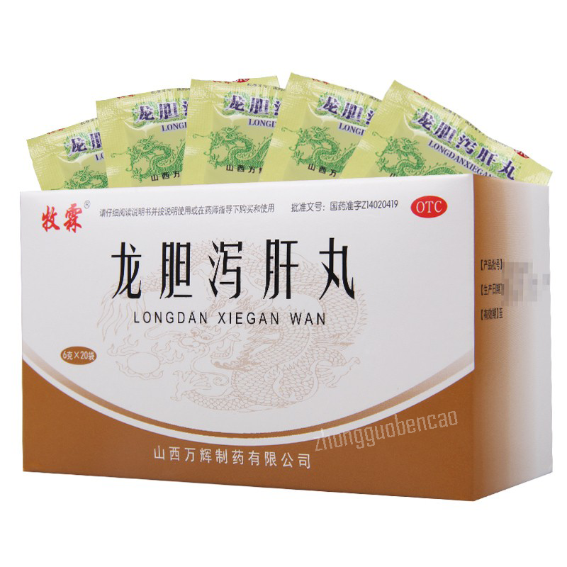 牧霖龙胆泻肝丸 Mulin Longdan Xiegan Wan Main image