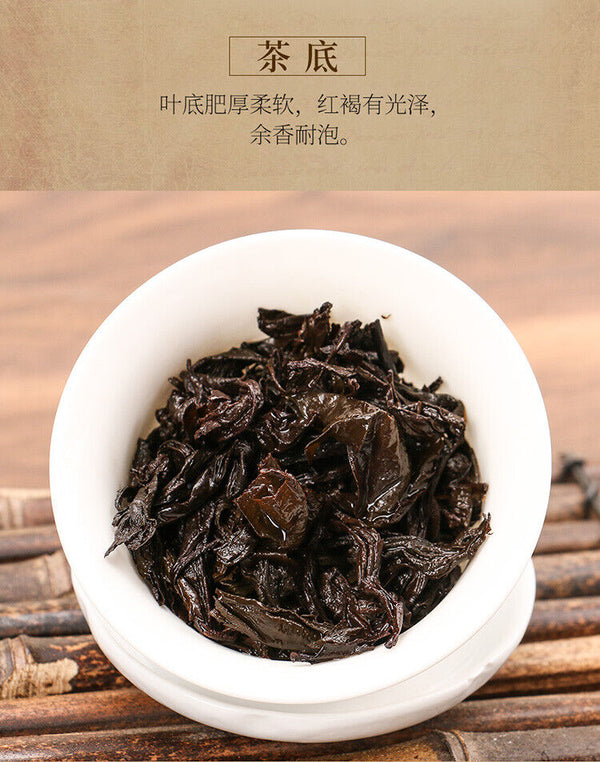HelloYoung Aroma Chen Nian Shui Xian Aged Shui Xian Bao Cheng A516 Wuyi Oolong Tea 1kg Tin