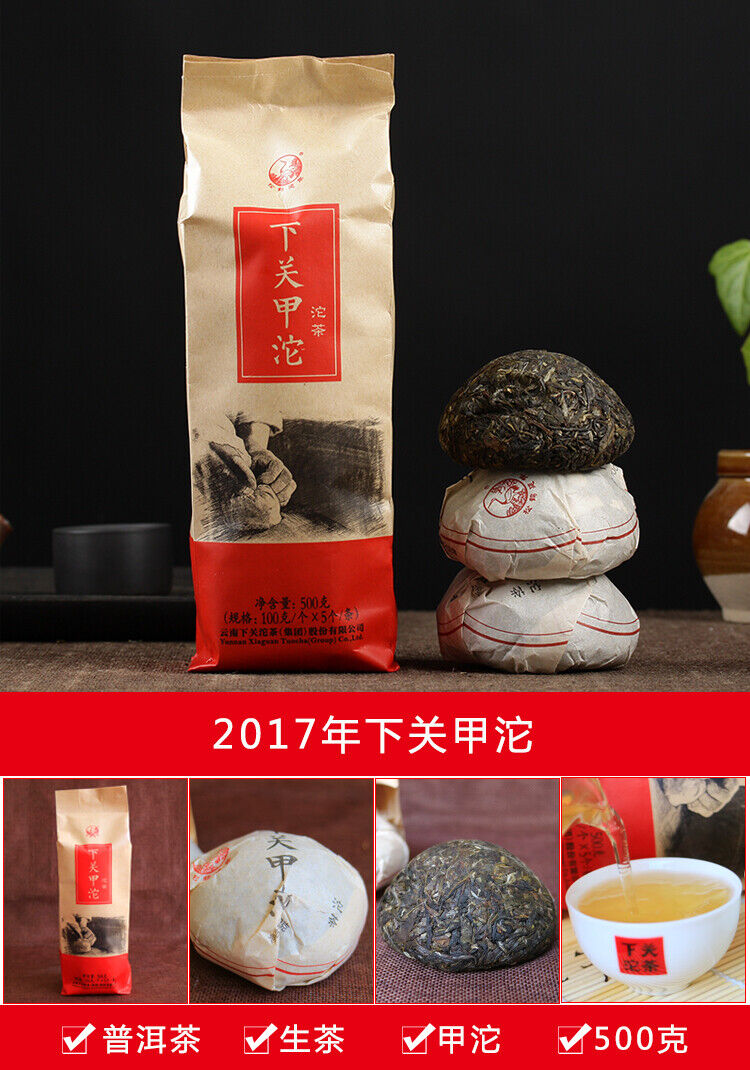 HelloYoung Jia Ji Tuo Cha * Yunnan Xiaguan Raw Pu'er Tea Jiaji Tuocha Puer Tea 500g