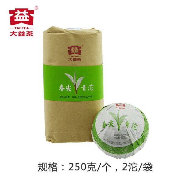 HelloYoungTea Spring Bud Green Tuo 2012 Yunnan Menghai Raw Puer Tea Tuocha Shen Pu'er Tea 250g