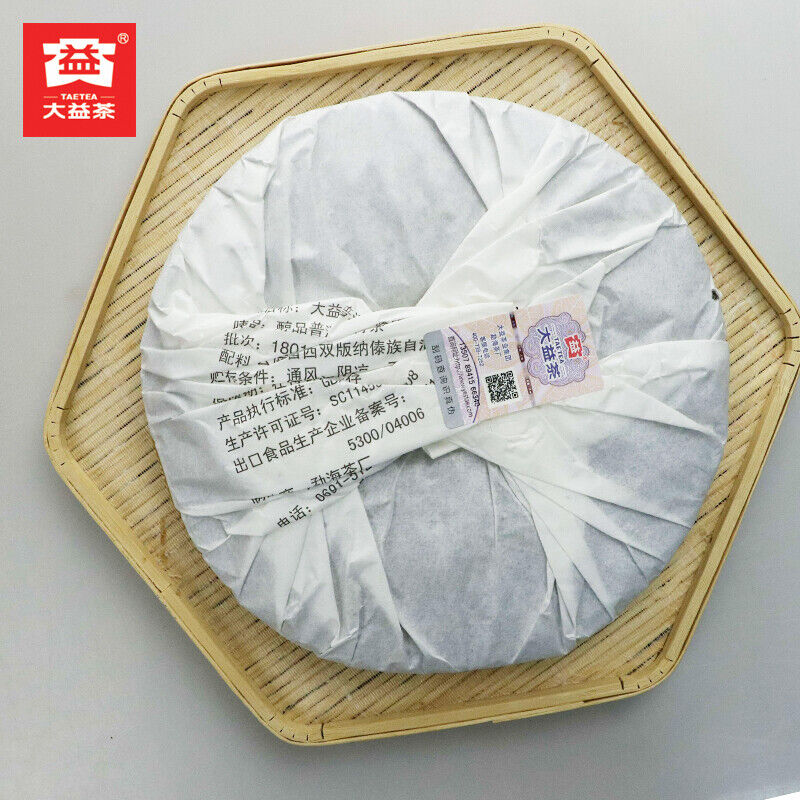HelloYoung Mellow Taste Menghai Dayi Chunpin Yunnan Pu-erh Tea Cake 357g Ripe Puerh
