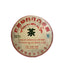 357g Cooked Pu-erh Tea Cake Yunnan Old Puerh Ripe Tea Premium Pu'er Old Tea