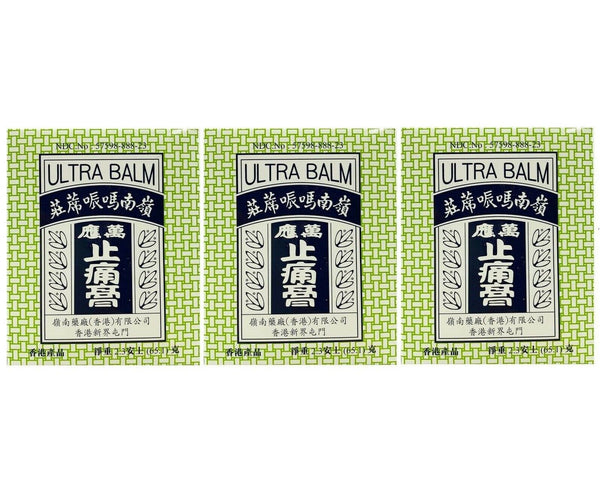 Ling Nam Wan Ying Zhi Tong Gao Ultra Balm (2.3oz) - 3 Boxes嶺南萬應止痛膏