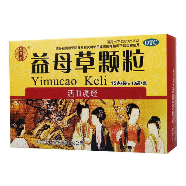 岳草堂益母草颗粒 Yuecaotang Yimucao Keili