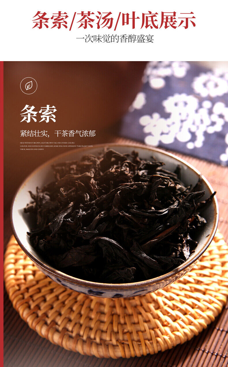 HelloYoung Wuyi Star New Shui Xian Fresh Shui Hsien Fujian Oolong Rock Tea Yan Cha 105g