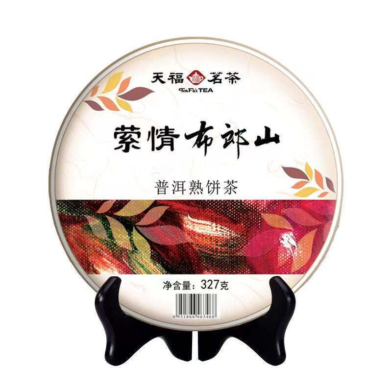 357g Puerh Ripe Tea Cake Bulang Mountain Cooked Pu-erh Red Tea Yunnan Black Tea Main image