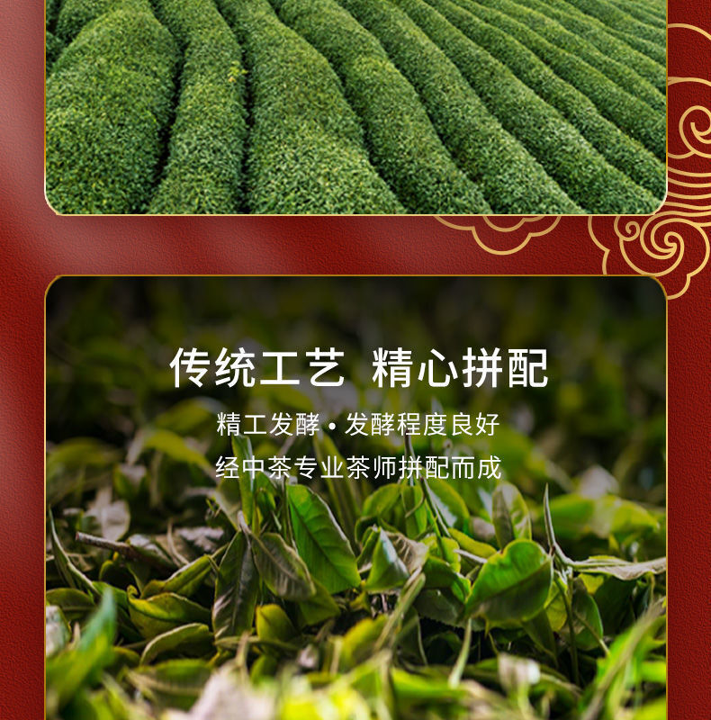 HelloYoung CHINATEA Brand Yunnan Ji Xiang Ru Yi Loose Pu-erh Tea 200g Ripe Puer Pu'er Tin