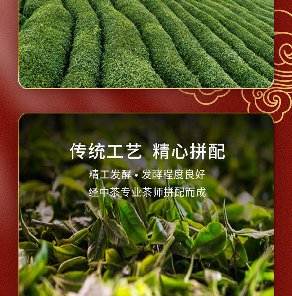 HelloYoung CHINATEA Brand Yunnan Ji Xiang Ru Yi Loose Pu-erh Tea 200g Ripe Puer Pu'er Tin
