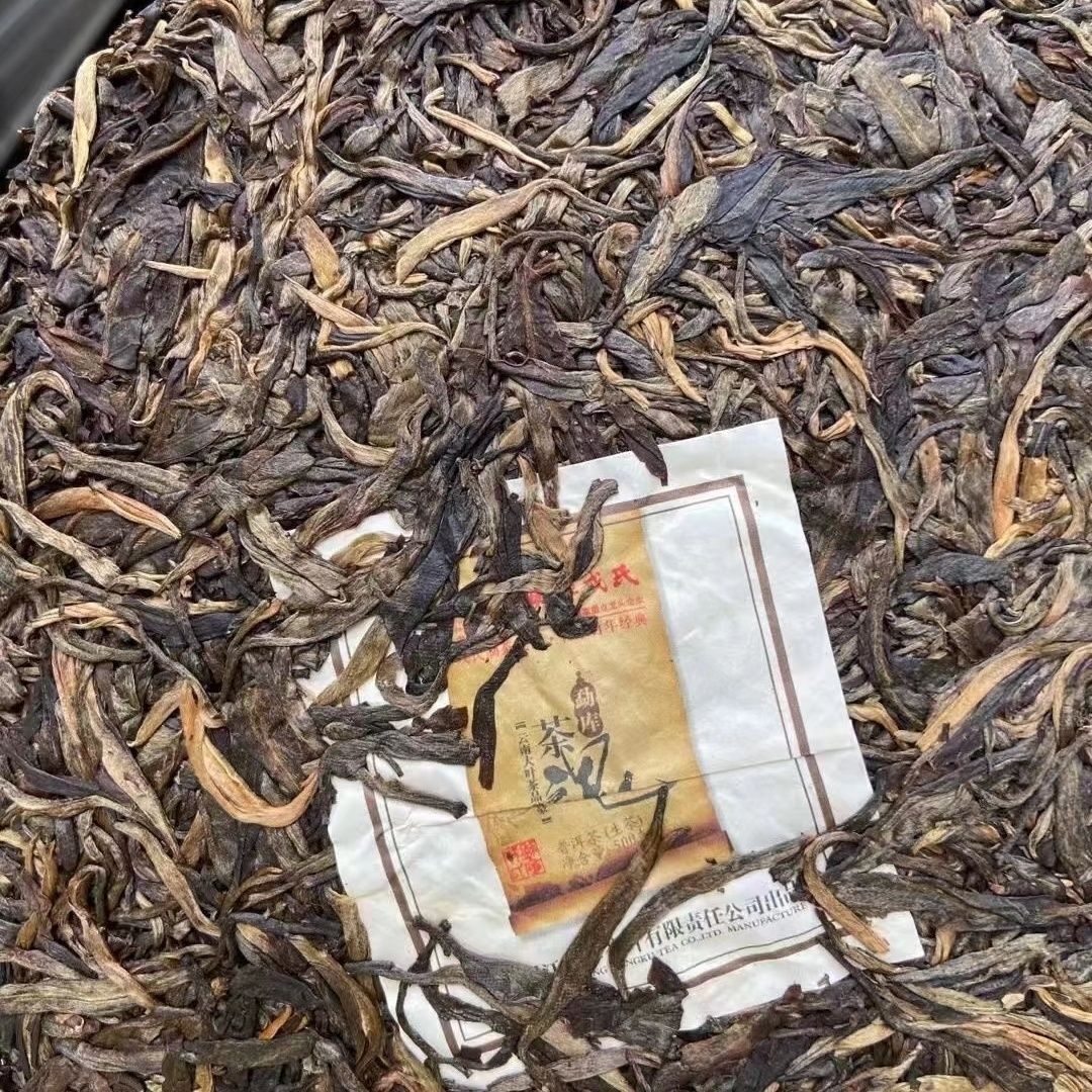 HelloYoung Year Mengku Rongshi Sheng Puerh Tea Soul Tea Spirit Puer Tea Raw 500g