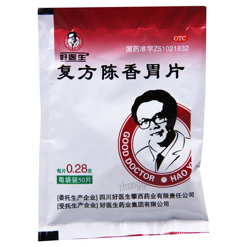 Haoyisheng Fufang Chenxiang Weipian 好医生复方陈香胃片 Main image