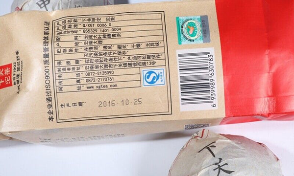 HelloYoung JiaJi TuoCha * Yunnan Xiaguan Raw Pu'er Tea JIA Tuo Cha Puer Tea 500g