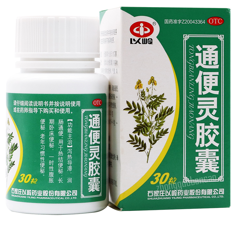以岭通便灵胶囊 Yiling Tongbianling Jiaonang Main image