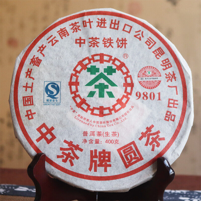 ZHONG CHA TIE BING Round Tea 9801 China Tea Discus Pu'er Puer Raw Tea 400g Secondary image