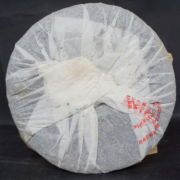 HelloYoung 8653 * XiaGuan Tuocha Pu'er Puer Puerh Pu Er Tea Raw Sheng Cake Tea 357g