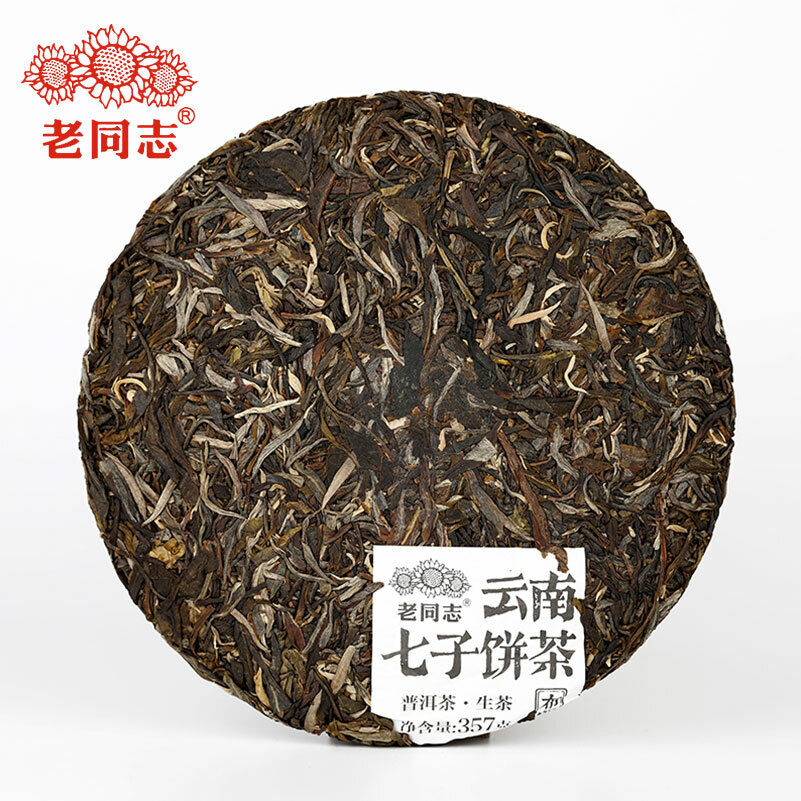 HelloYoung Haiwan Yunnan Qi Zi Bing Sheng Puer Brown Raw Puerh Tea Batch 211 Cake 357g Secondary image