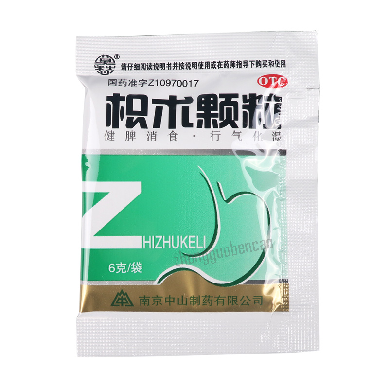 Mochou Zhizhu Keli 莫愁枳术颗粒