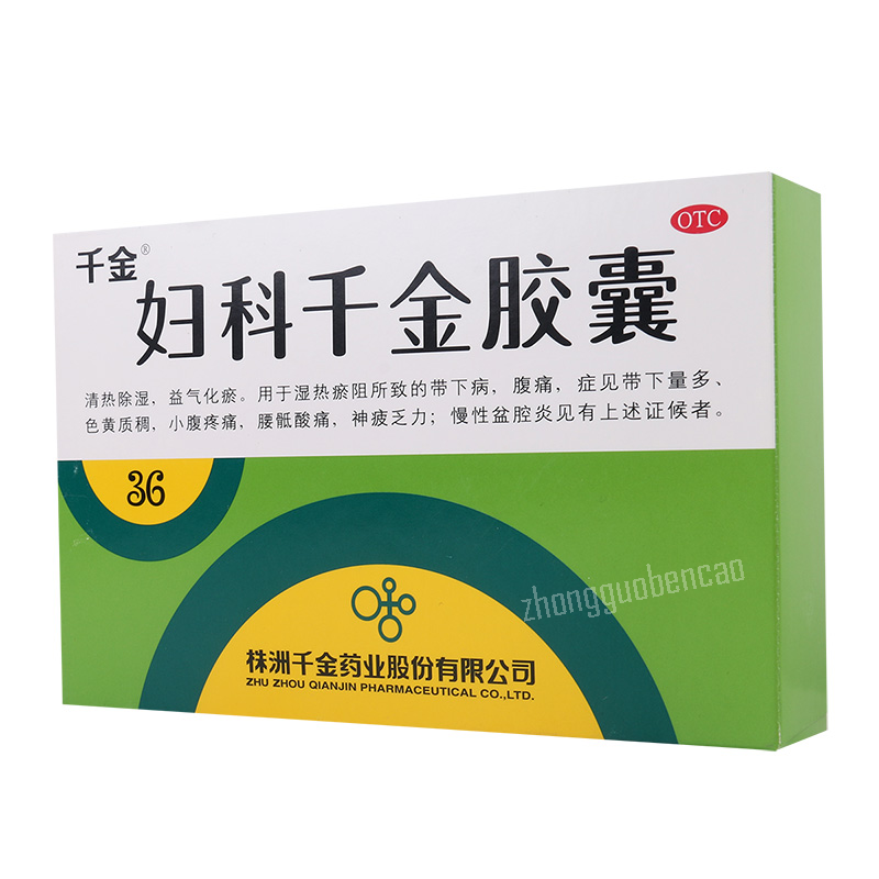 Fuke Qianjin Jiaonang妇科千金胶囊 Main image