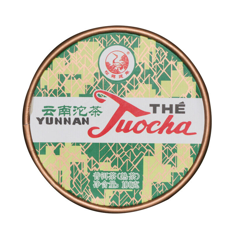 HelloYoung Xiaguan Xiao Fa Tuo  PuErh Tuo Cha Yunnan Tuocha Ripe Puer Tea 100g Box Secondary image