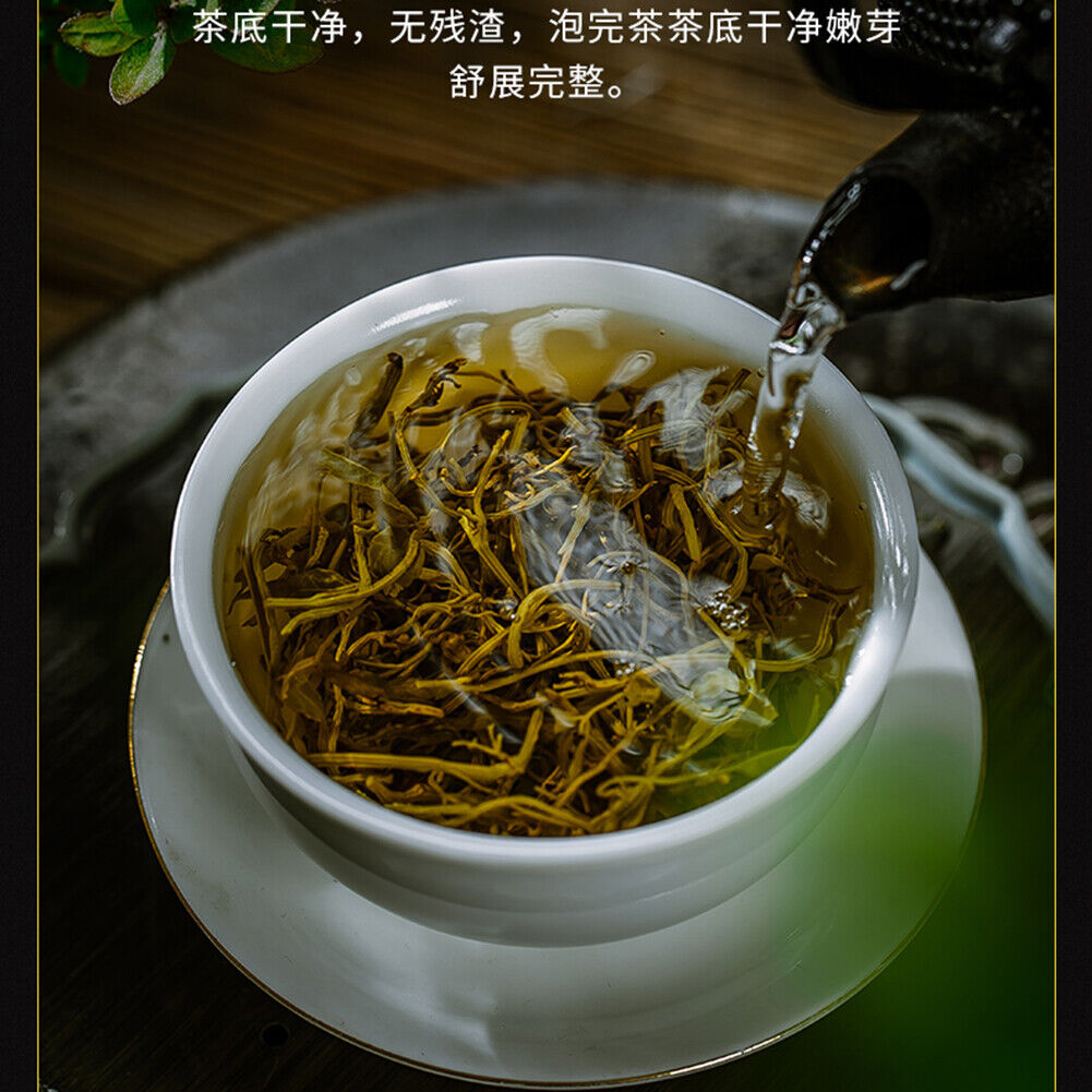 HelloYoung 58g Natural Organic Meicha Herbal Tianmen County Berry Vine White Immortal Tea