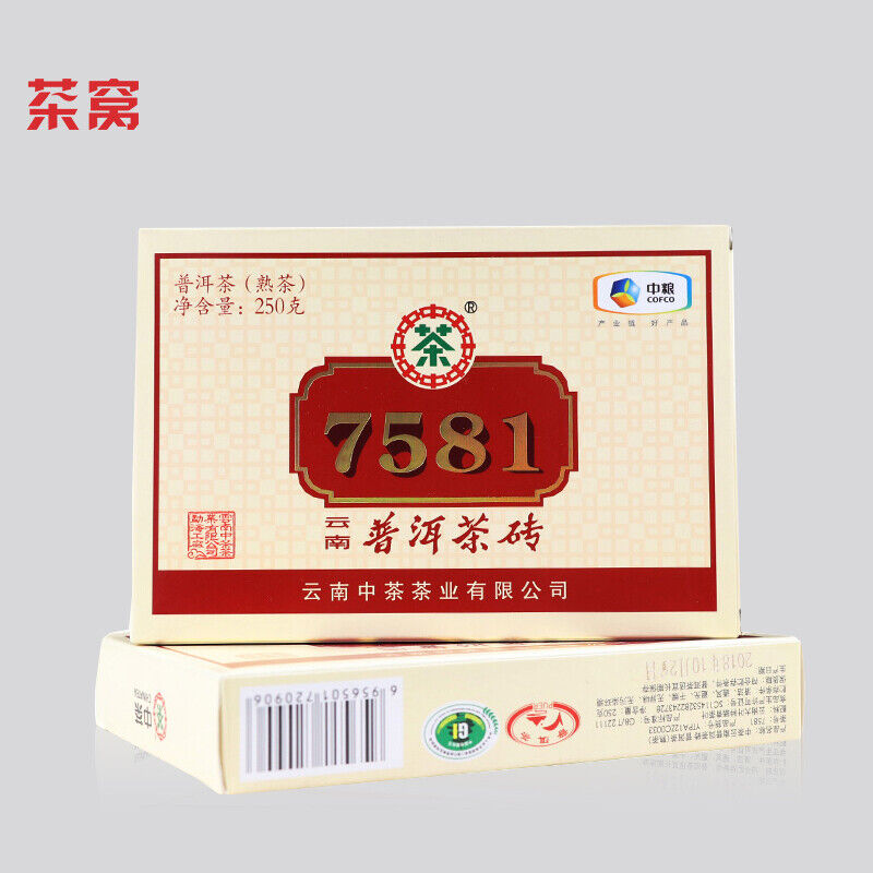 CHINA TEA Brand Classic 7581 Zhong Cha Puer Pu-erh Tea Brick 250g Ripe
