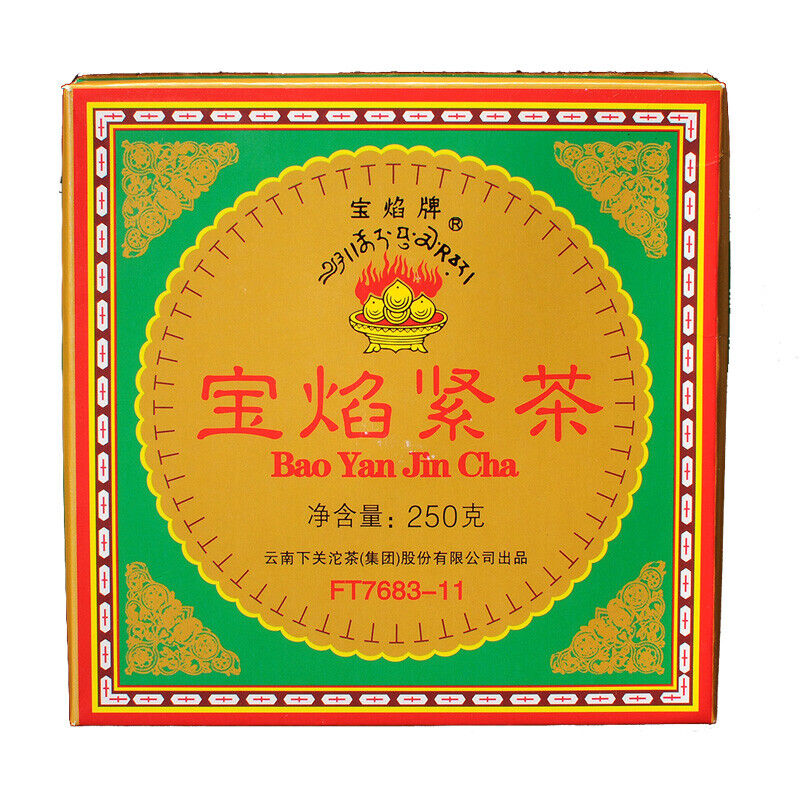 HelloYoung Bao Yan Jin Cha * Xiaguan FT7683-11 Mushroom TuoCha Raw Pu Erh Pu Er 250g