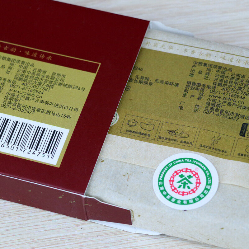 HelloYoung CHINATEA Jujube Fragrant Brick Pu'er Tea Zhong Cha Yunnan Ripe Puer 250g