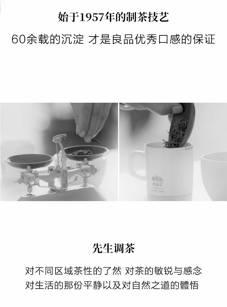 HelloYoung Haiwan Old Comrade Liang Pin Ling Qi Shen Puer Tea Old Raw Pu'er Cake