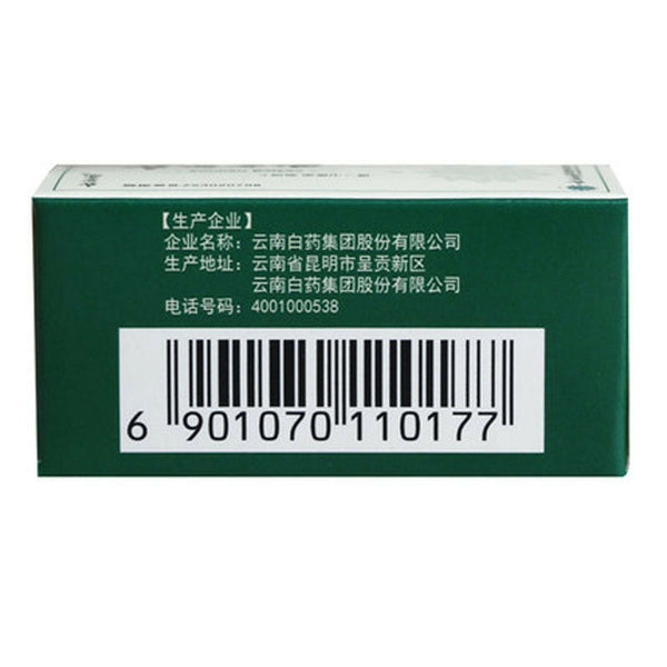 HelloYoung YunNanBaiYao 5 Bottles Authentic YNBY Baiyao Powder Stop Bleeding Disperse Bruise Health Care