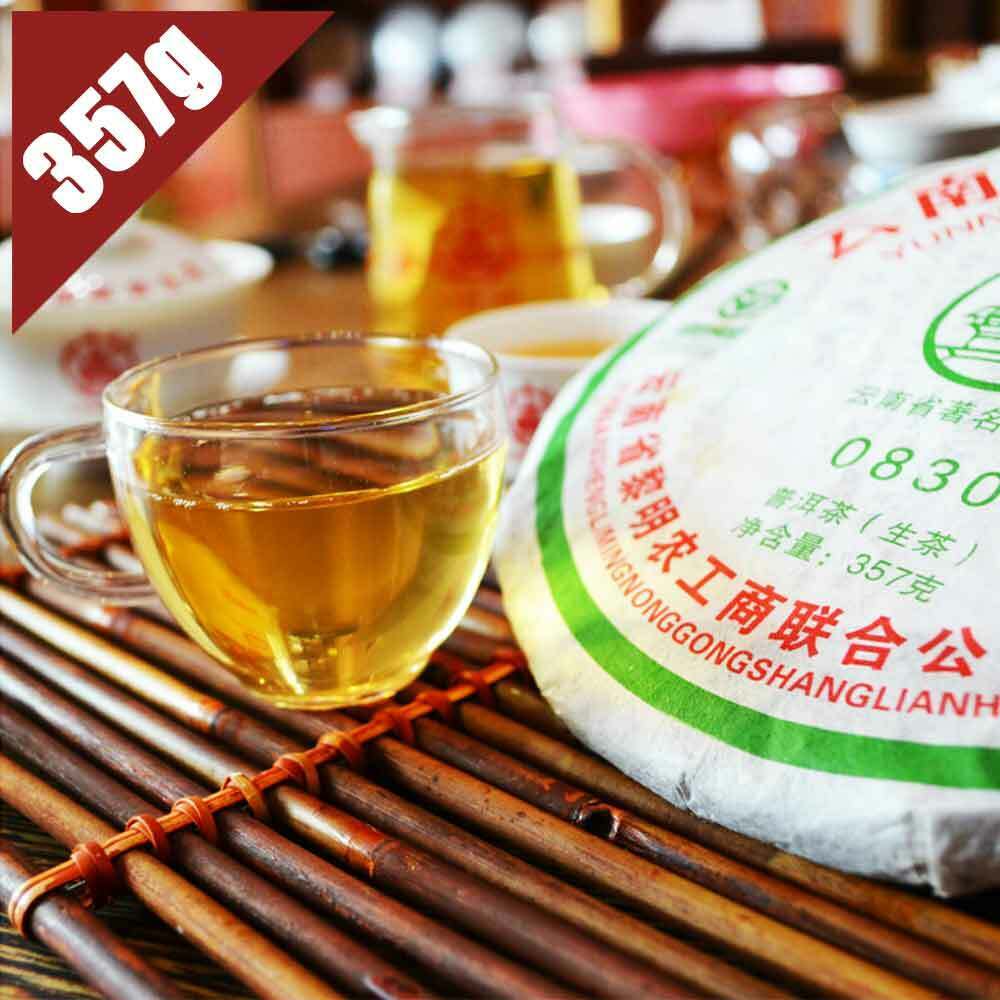 HelloYoung 2008 Ba Jiao Ting 0830 Raw Pu-erh Tea Cake Yunnan Menghai Shen Sheng Puer 357g