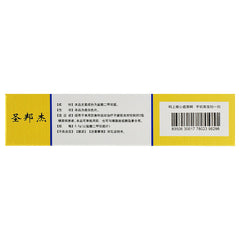 5boxes Yansuan Erjiashuanggua Huanshi Pian 0.5gx30Tablets/bottle 悦达宁 盐酸二甲双胍缓释片