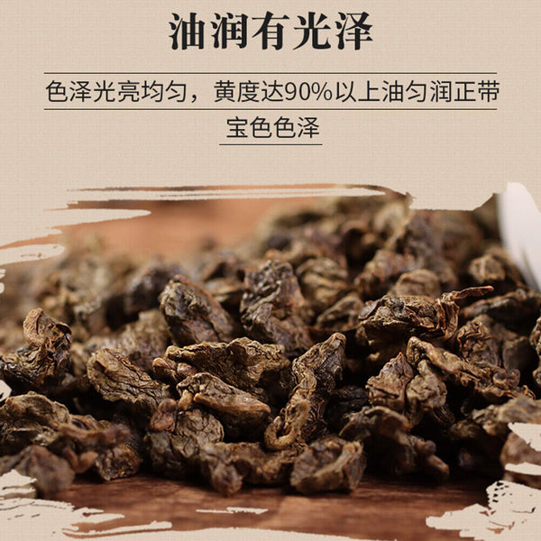 HelloYoung Natural Health Herbal Tea 沉香茶叶 Qinan Chenxiang Tea 奇楠沉香代用茶生茶 安神助眠茶祛湿茶调理茶养生茶 250g