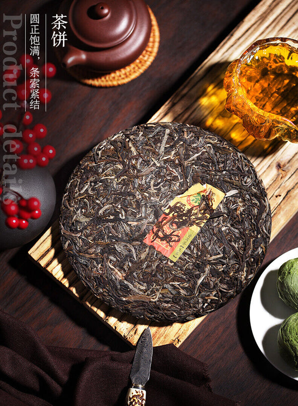 HelloYoung CHINATEA COFCO Brand Classic 7541 Pu-erh Tea Cake 357g Raw Puer Pu'er Cake
